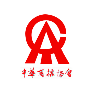 中华牌号协会会员