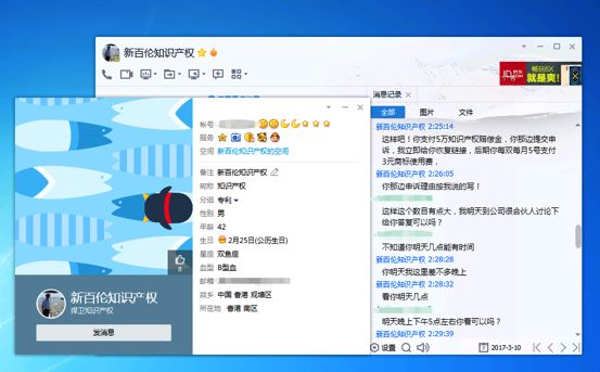 假充新百伦员工打假维权 “知产地痞”被判10年