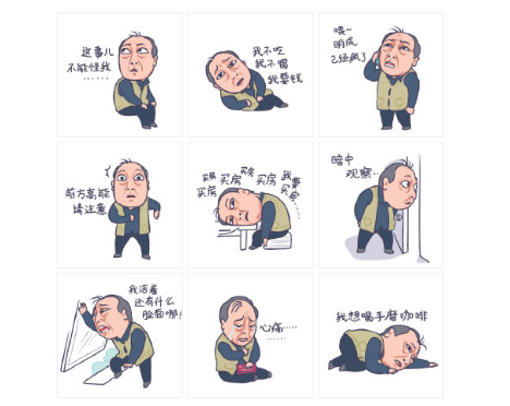 苏大强心情包爆红刷屏 状师：乱花谨慎侵权！