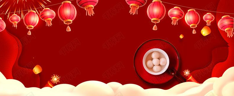 团团聚圆闹元宵